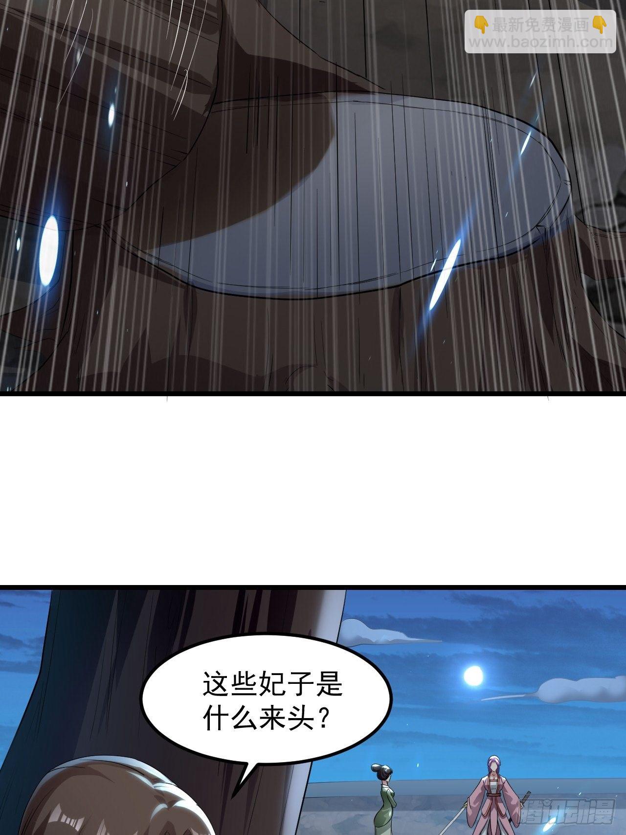潜入嫔妃寝宫-第74话