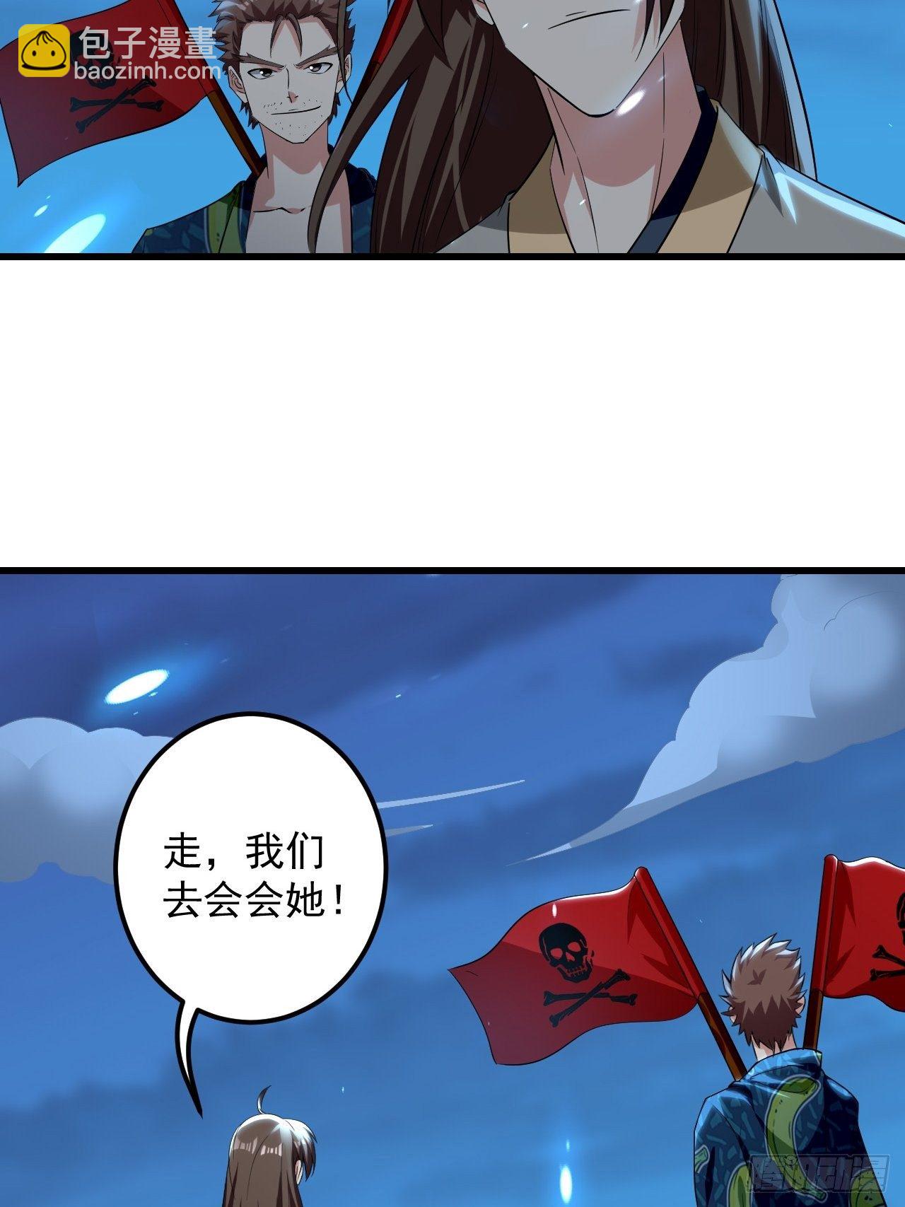 潜入嫔妃寝宫-第74话