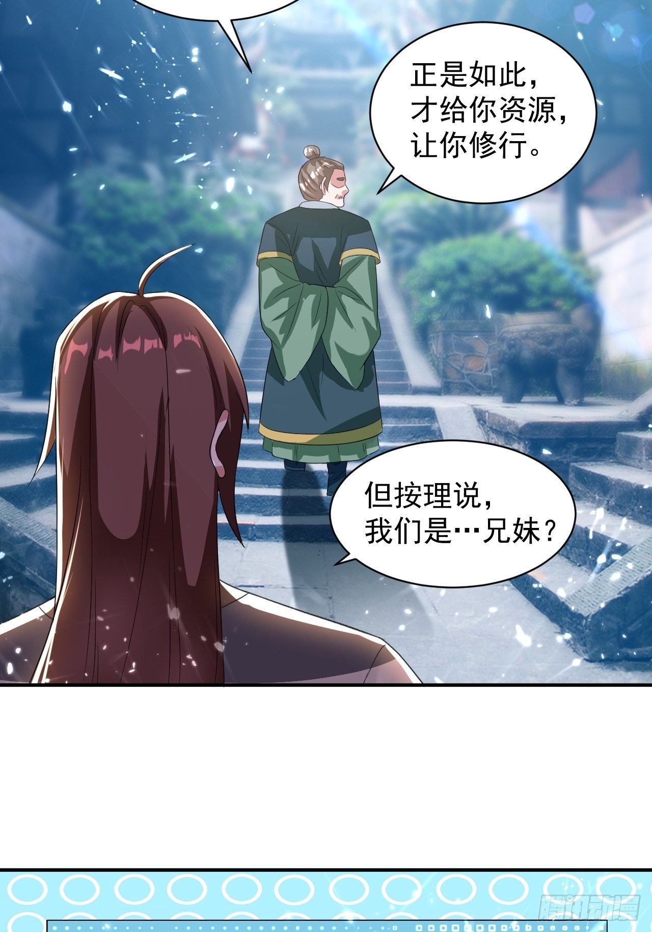前朝遗老-第76话