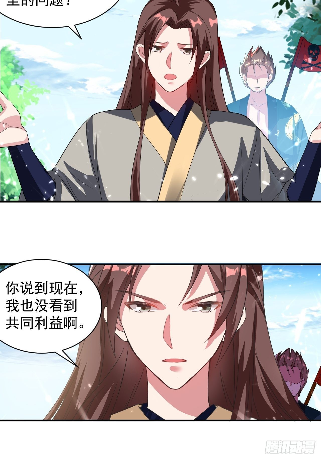 前朝遗老-第76话