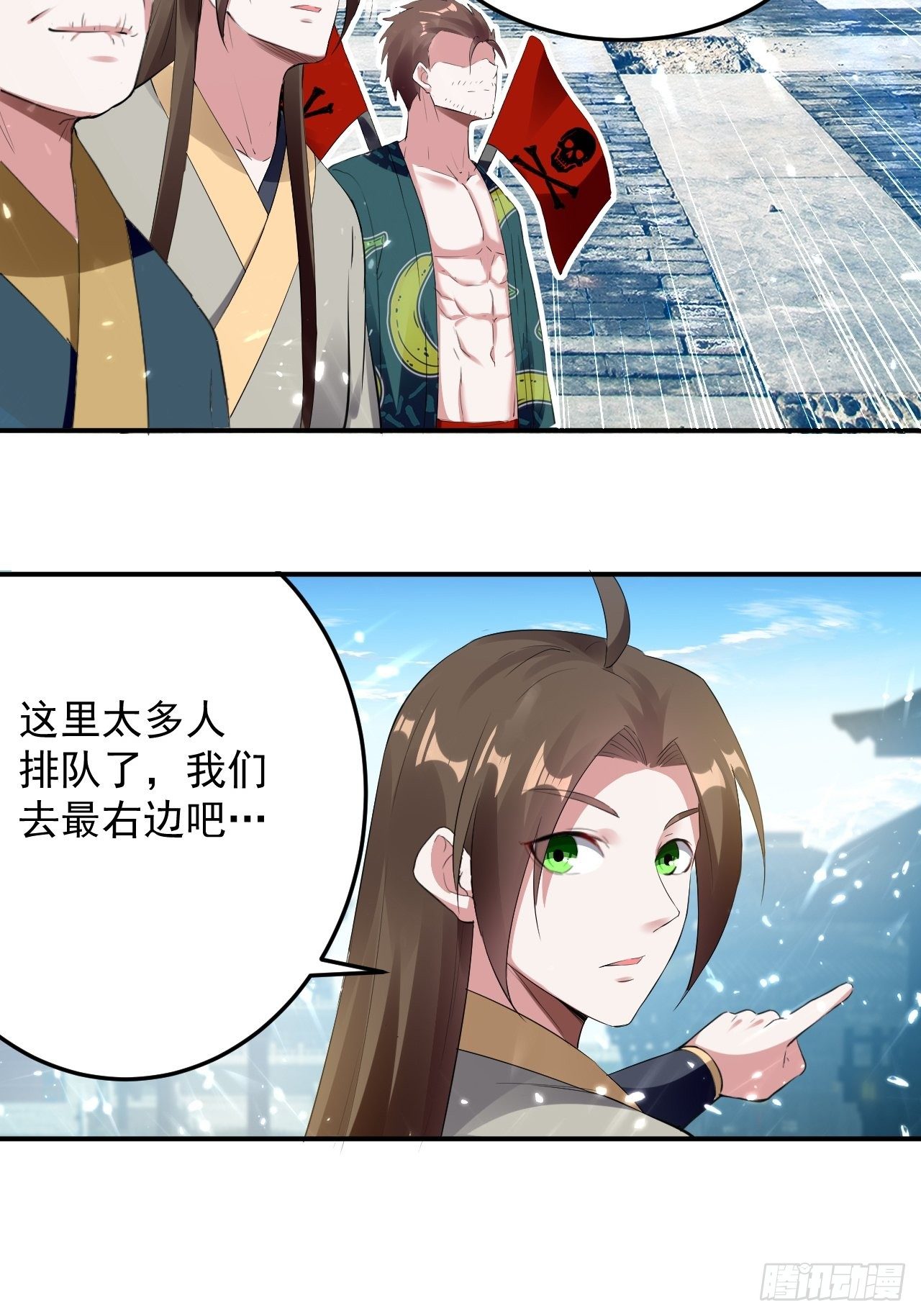 前朝遗老-第76话