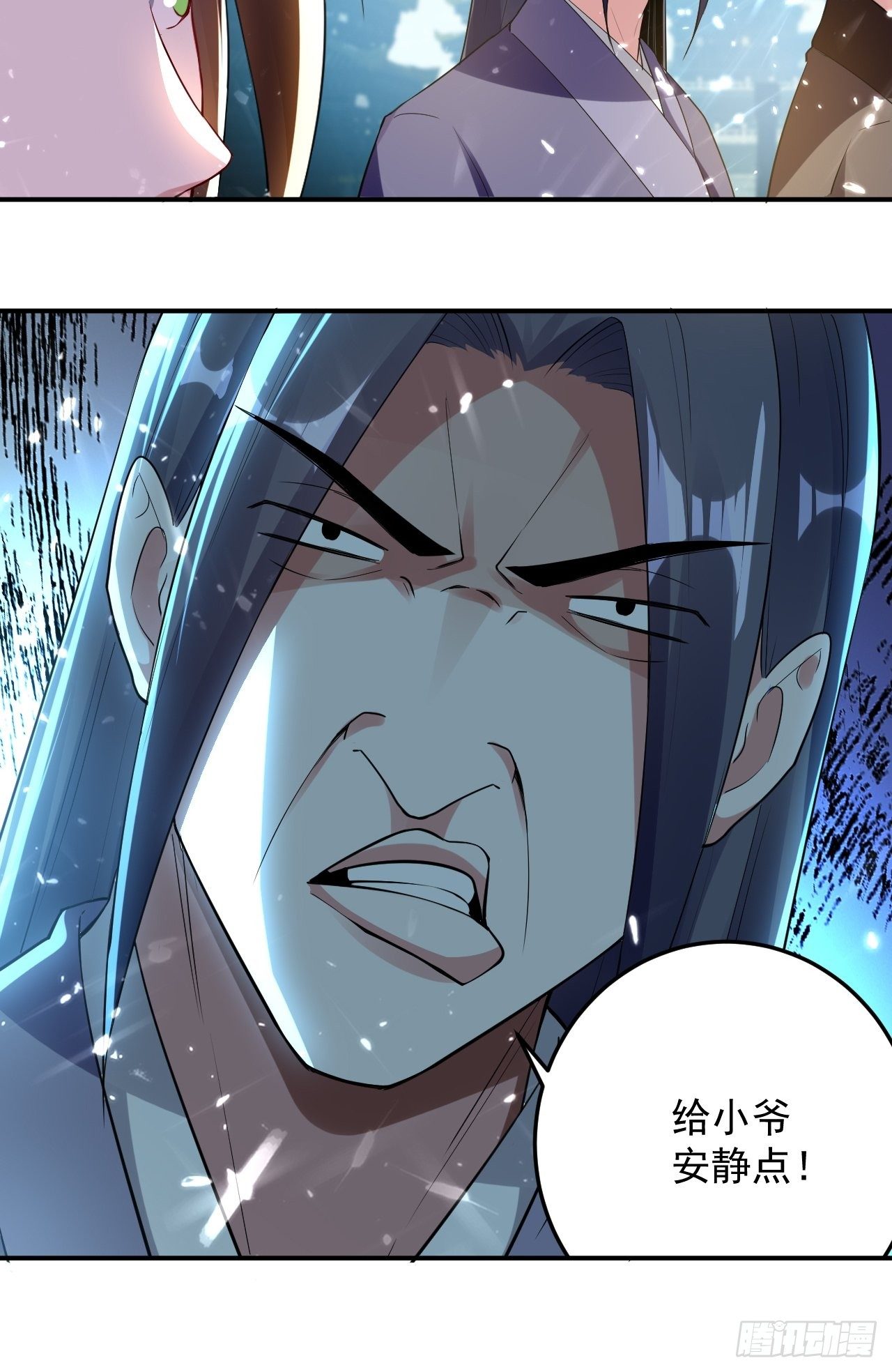 前朝遗老-第76话
