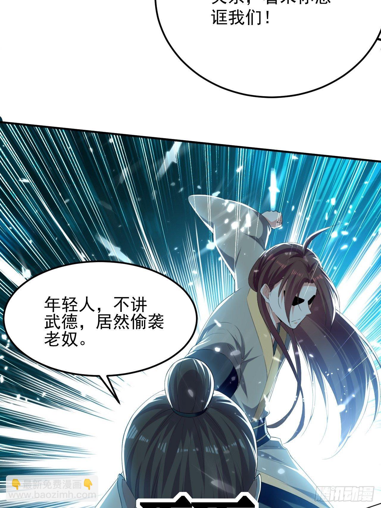 前朝遗老-第76话