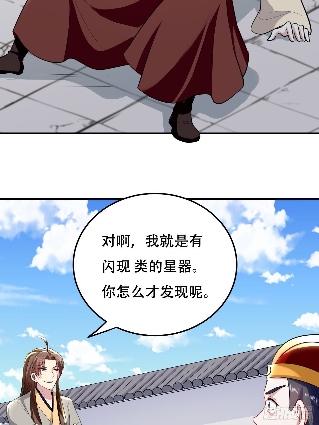 断子绝孙拳-第78话
