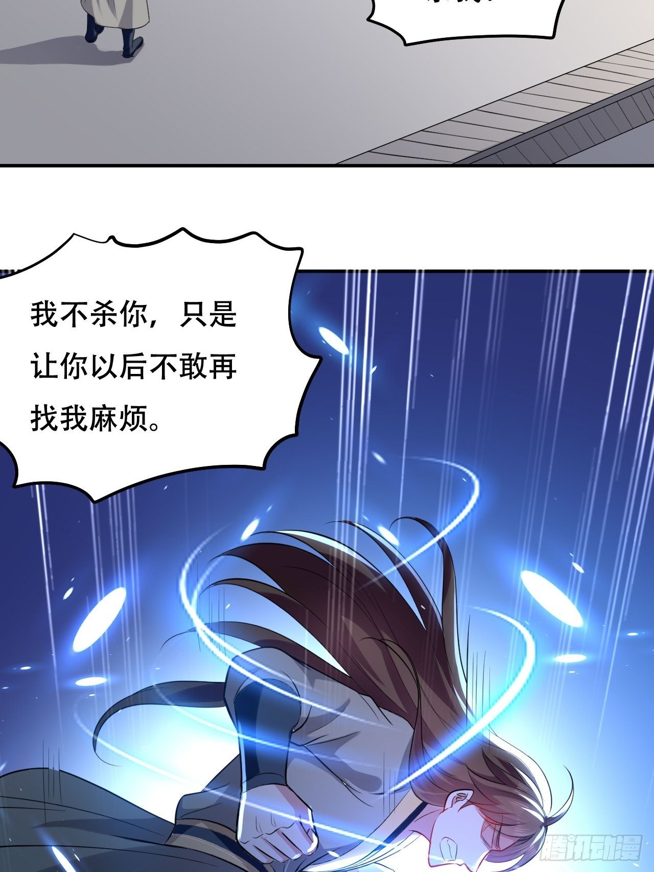 断子绝孙拳-第78话