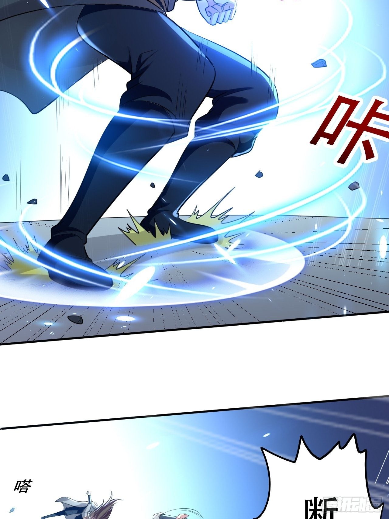 断子绝孙拳-第78话