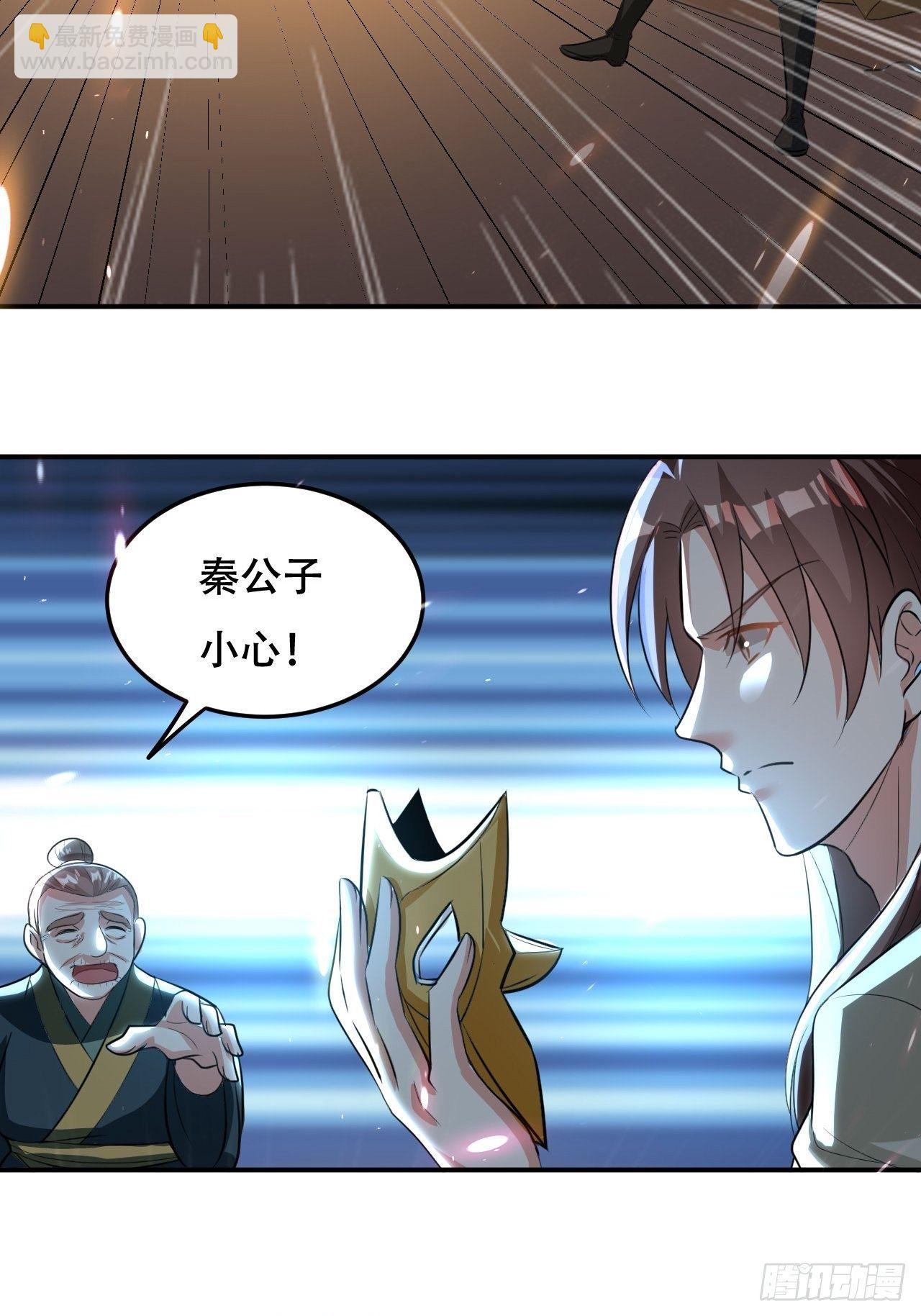 断子绝孙拳-第78话