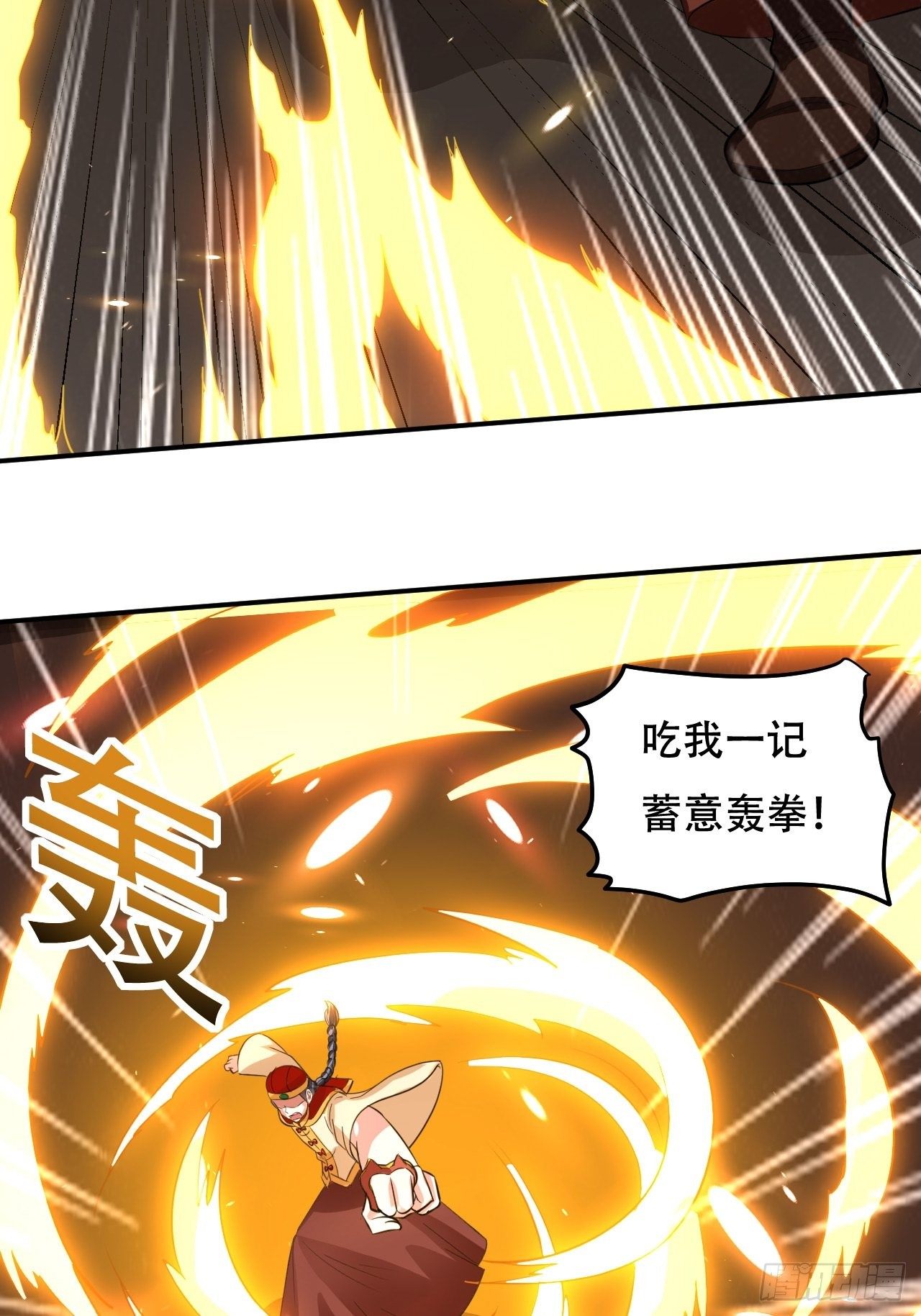 断子绝孙拳-第78话