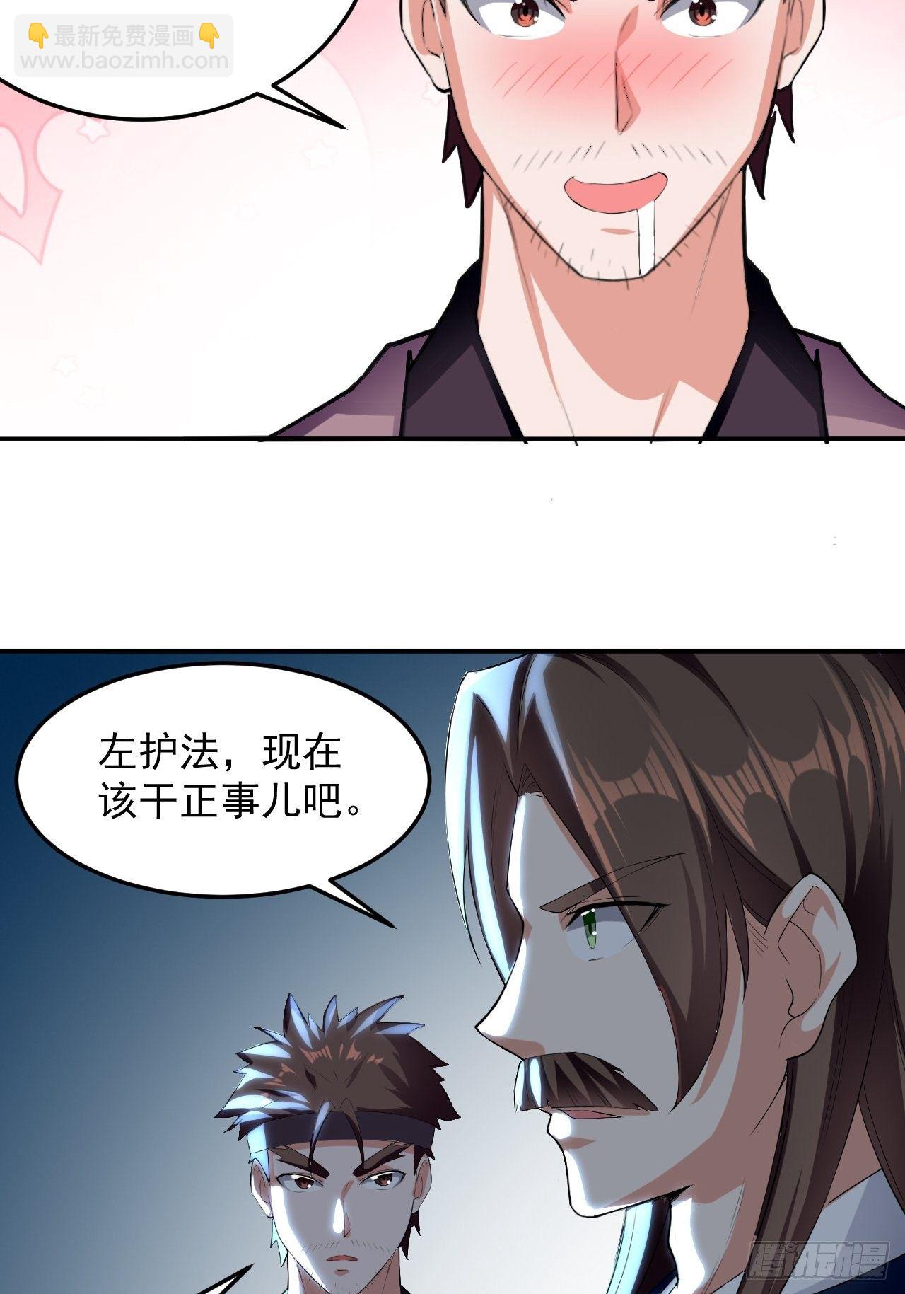 男扮女装-第80话