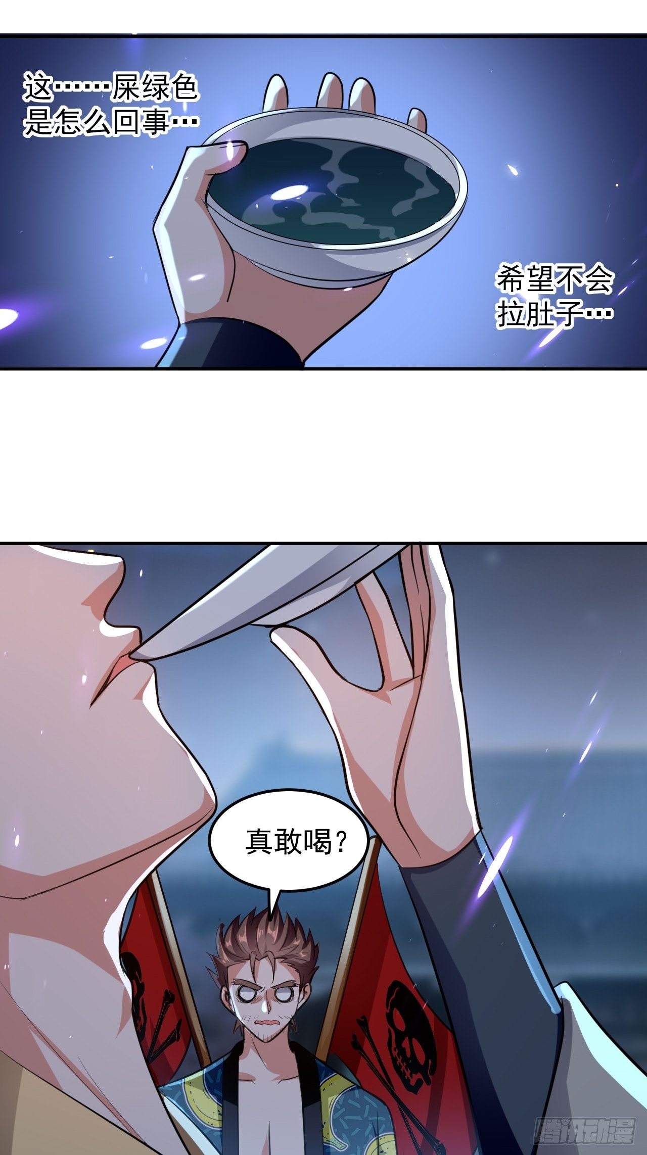 科技修仙-第82话