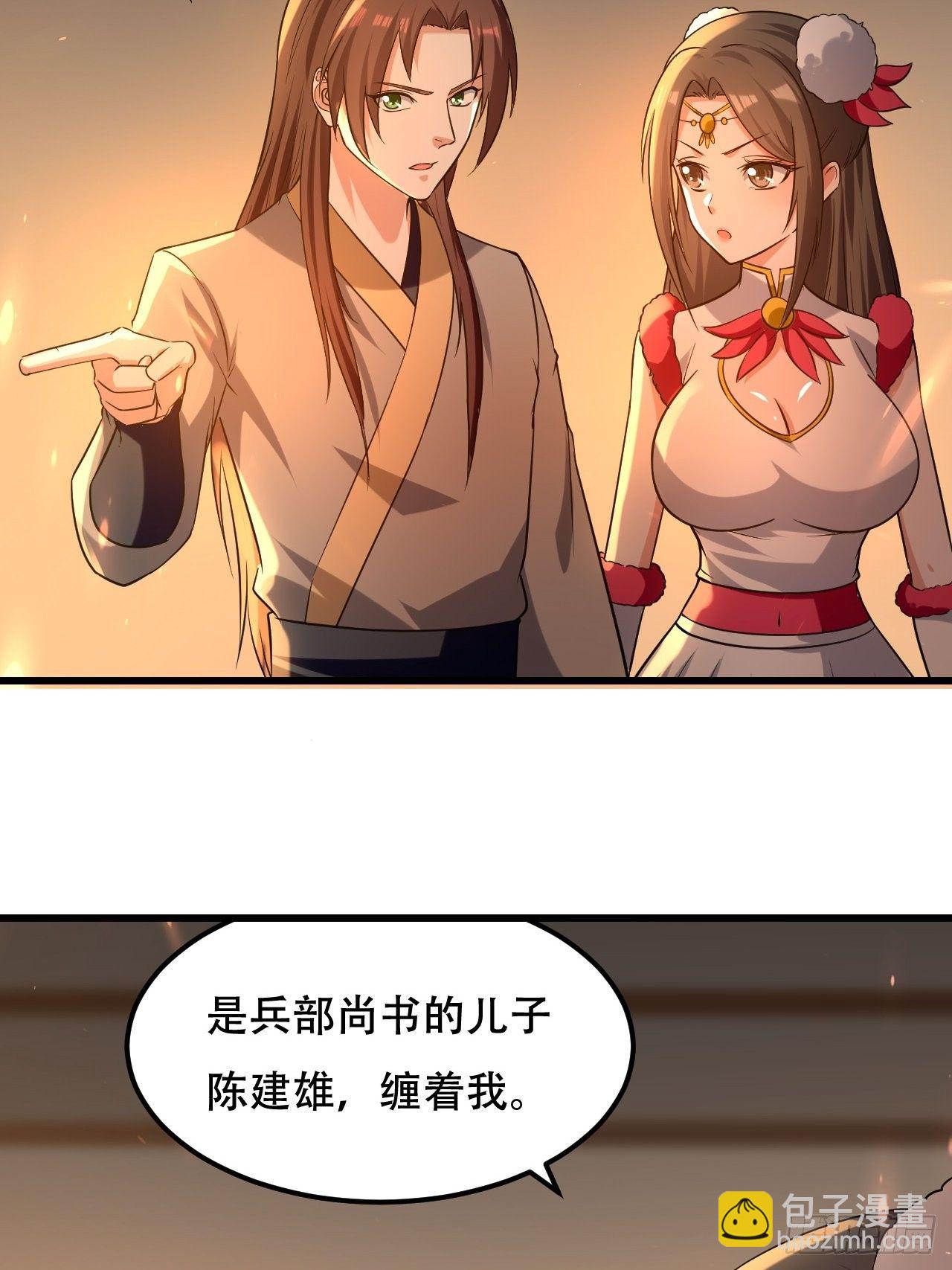 履行丈夫的职责-第84话