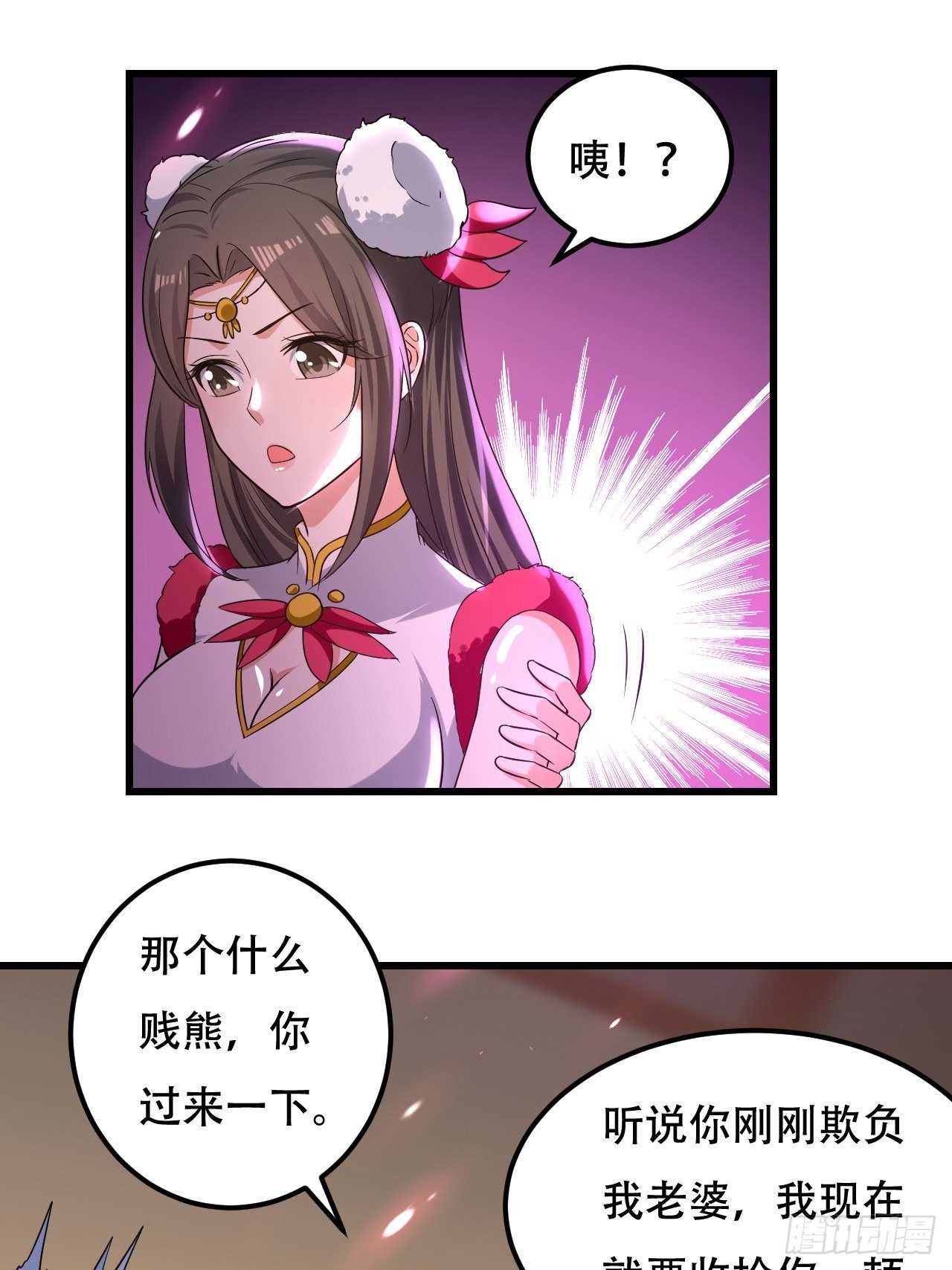 履行丈夫的职责-第84话