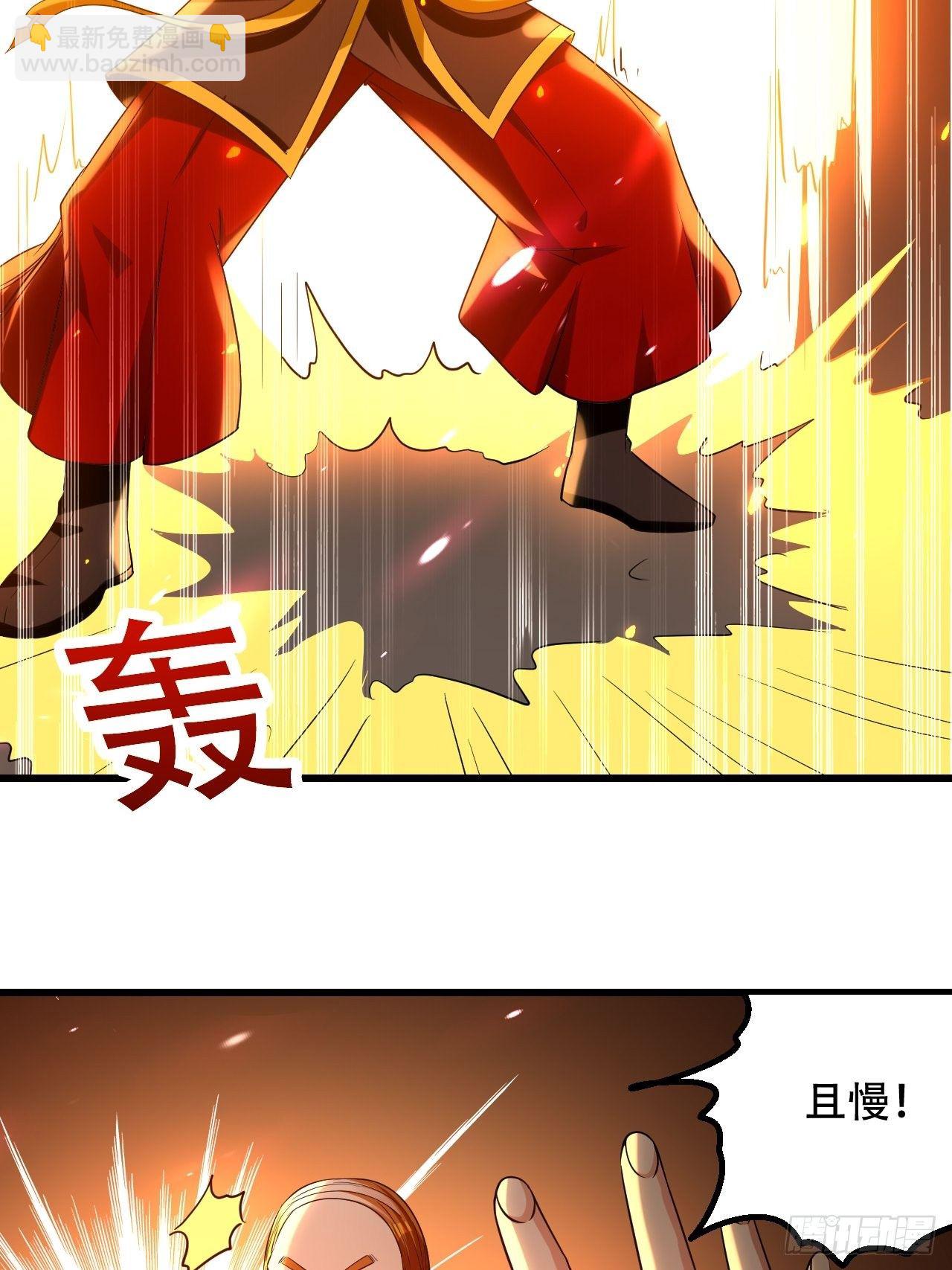 履行丈夫的职责-第84话