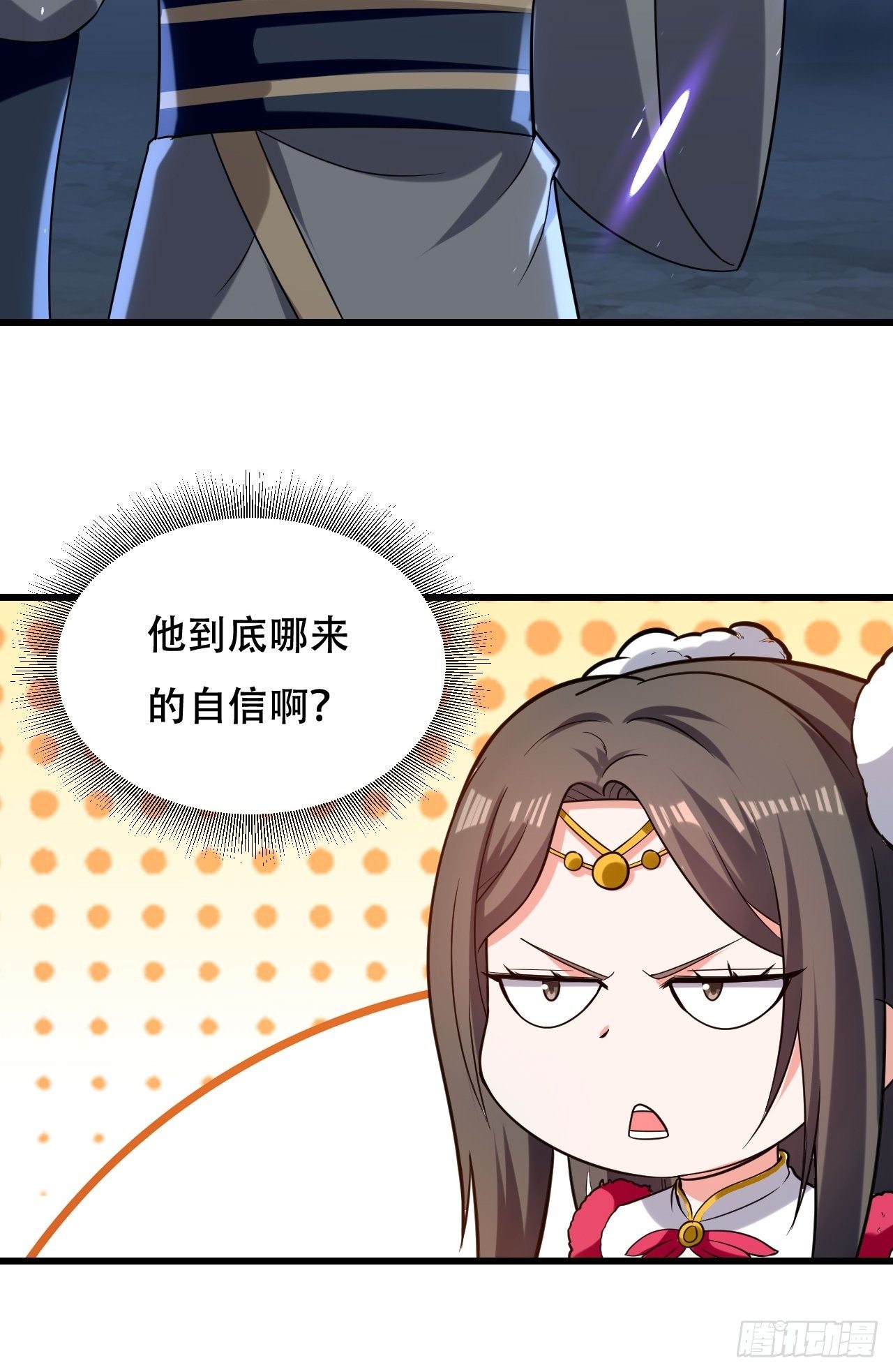 履行丈夫的职责-第84话