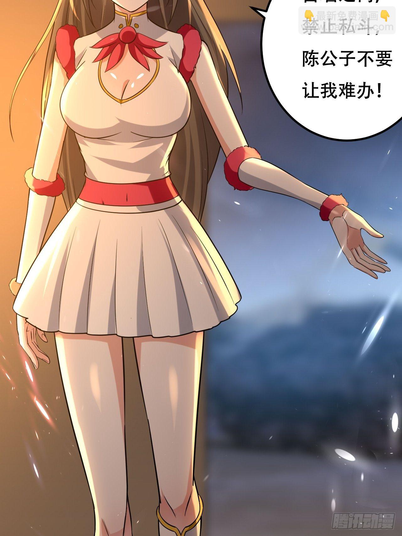 履行丈夫的职责-第84话