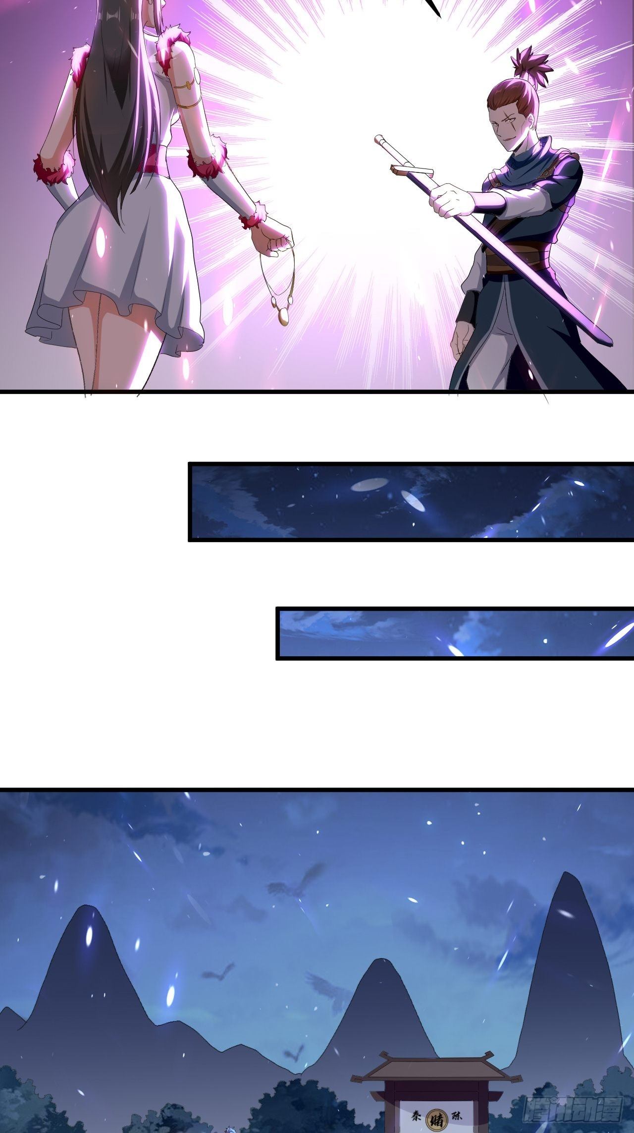 暴打装杯怪-第86话