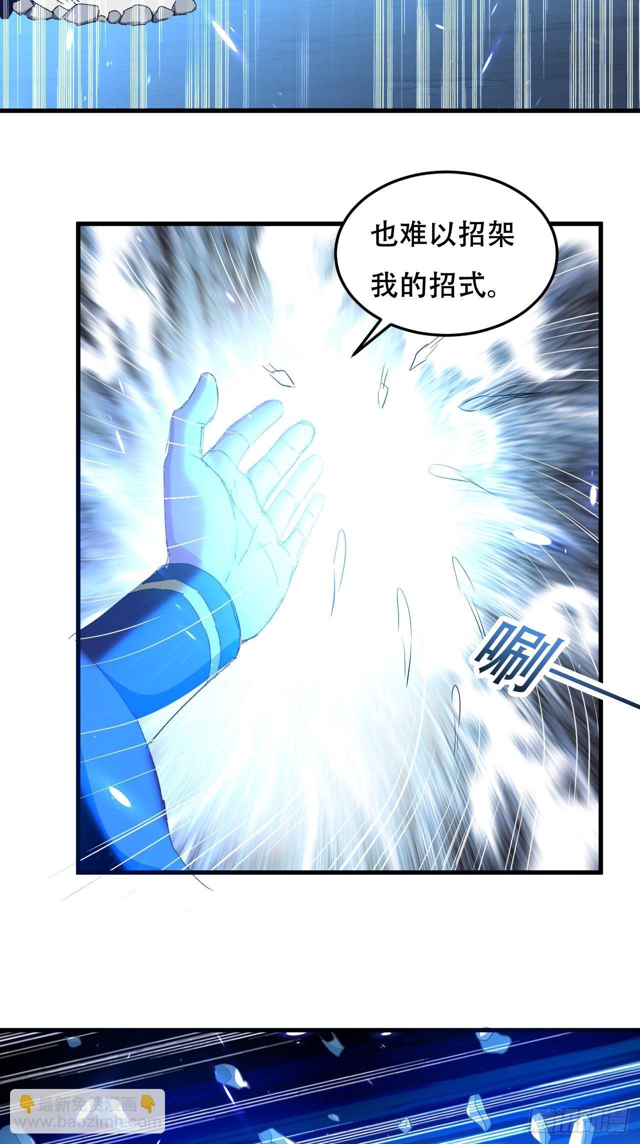暴打装杯怪-第86话