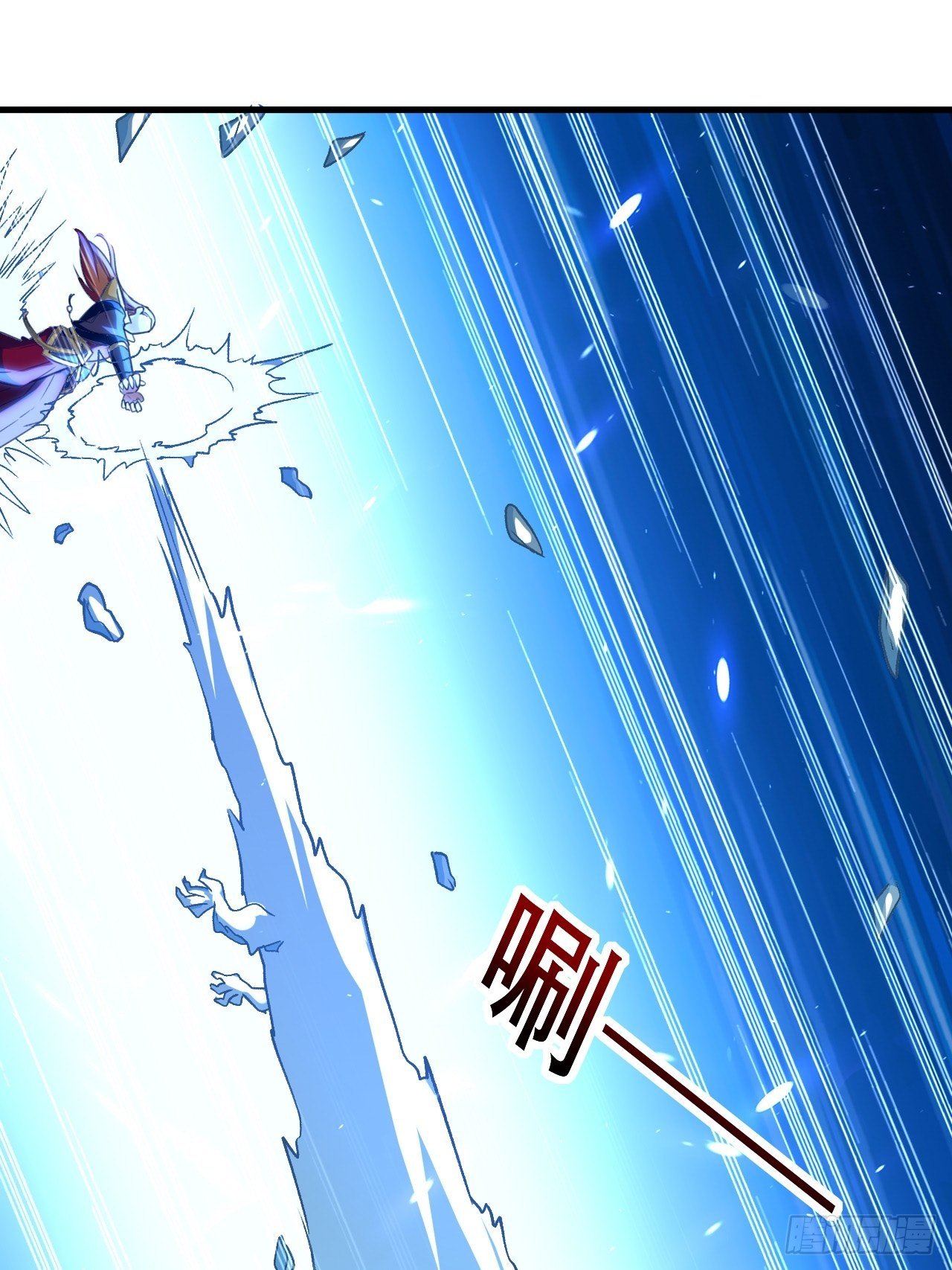 暴打装杯怪-第86话