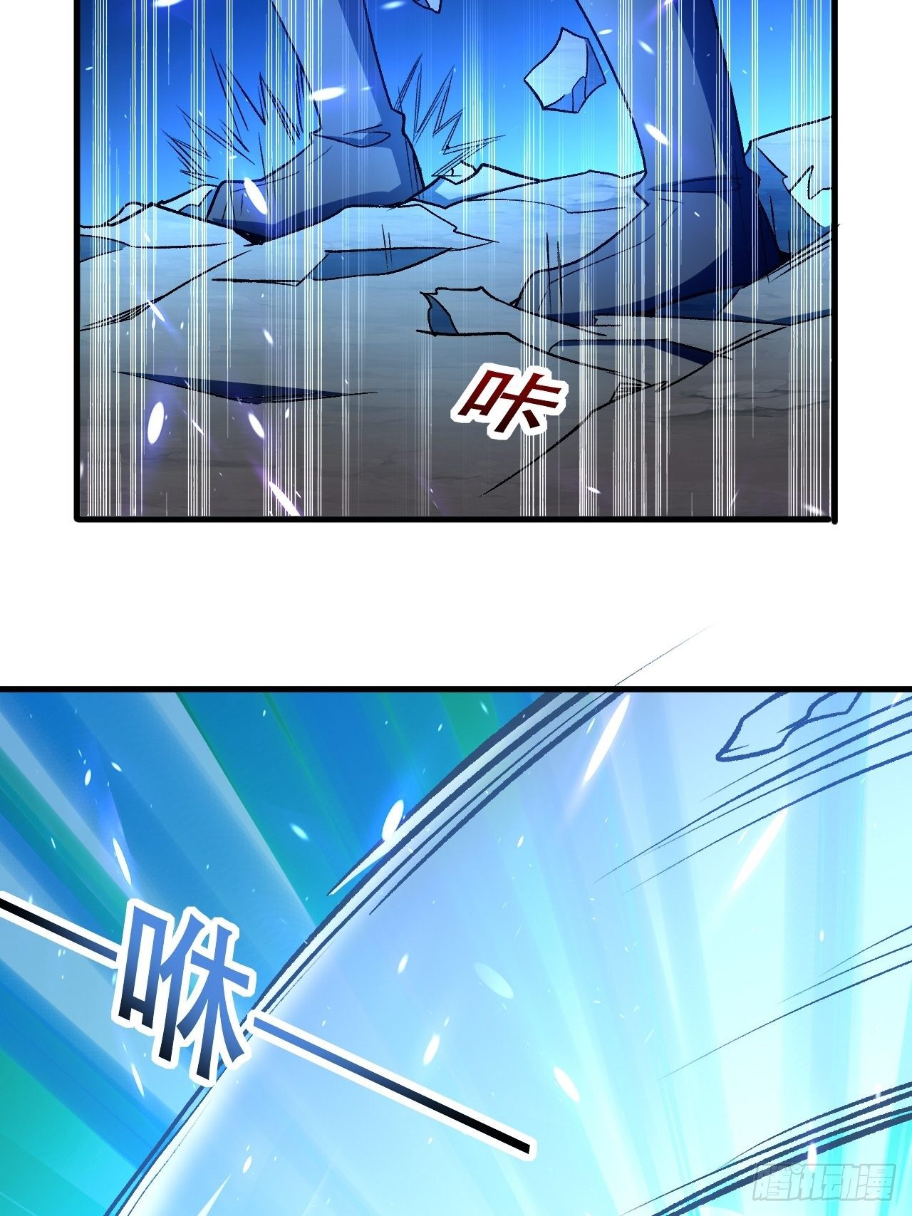 暴打装杯怪-第86话