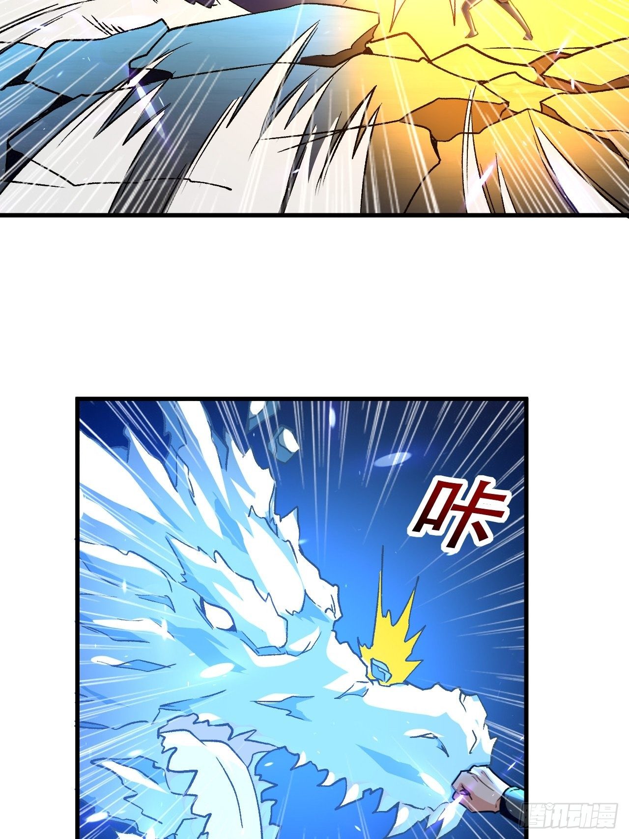 暴打装杯怪-第86话