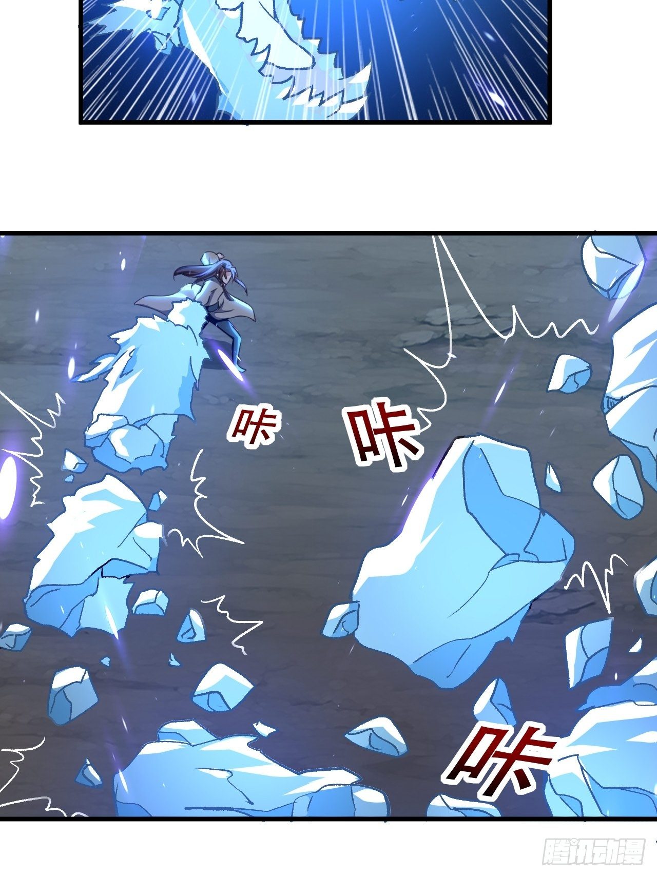 暴打装杯怪-第86话
