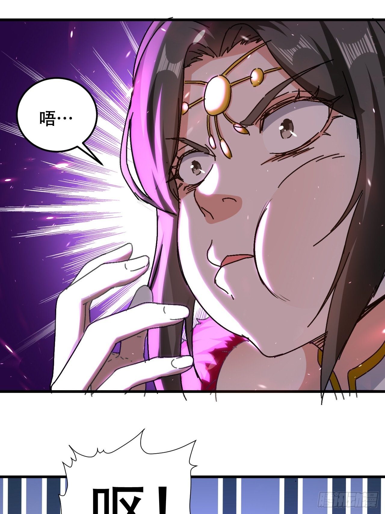 暴打装杯怪-第86话