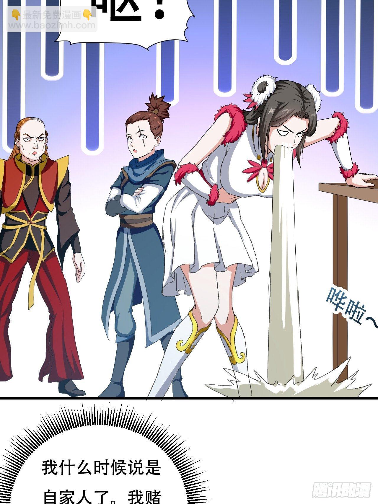 暴打装杯怪-第86话
