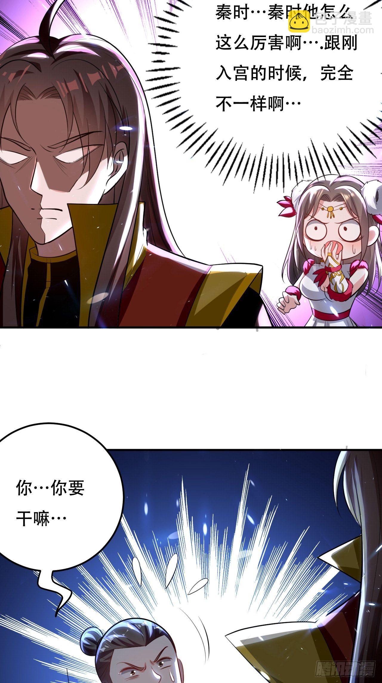 强夺玉剑-第88话