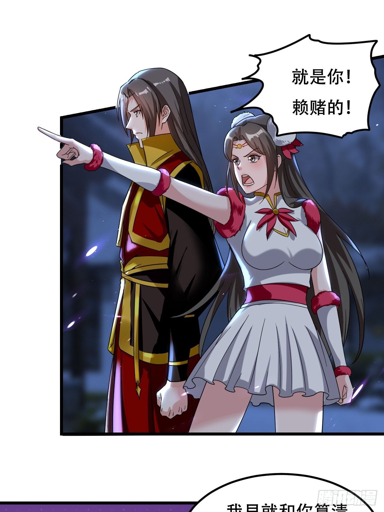 强夺玉剑-第88话