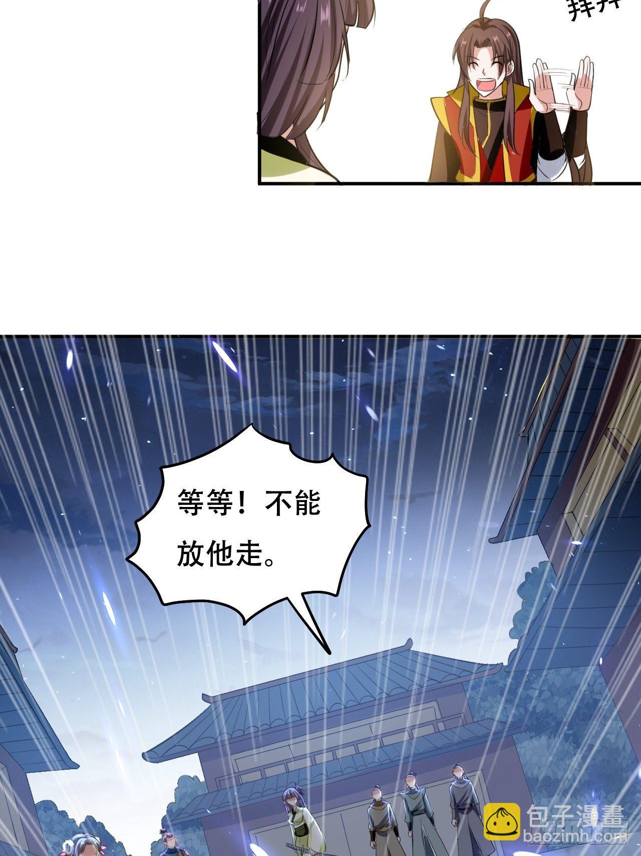 赌狗不得好下场-第90话