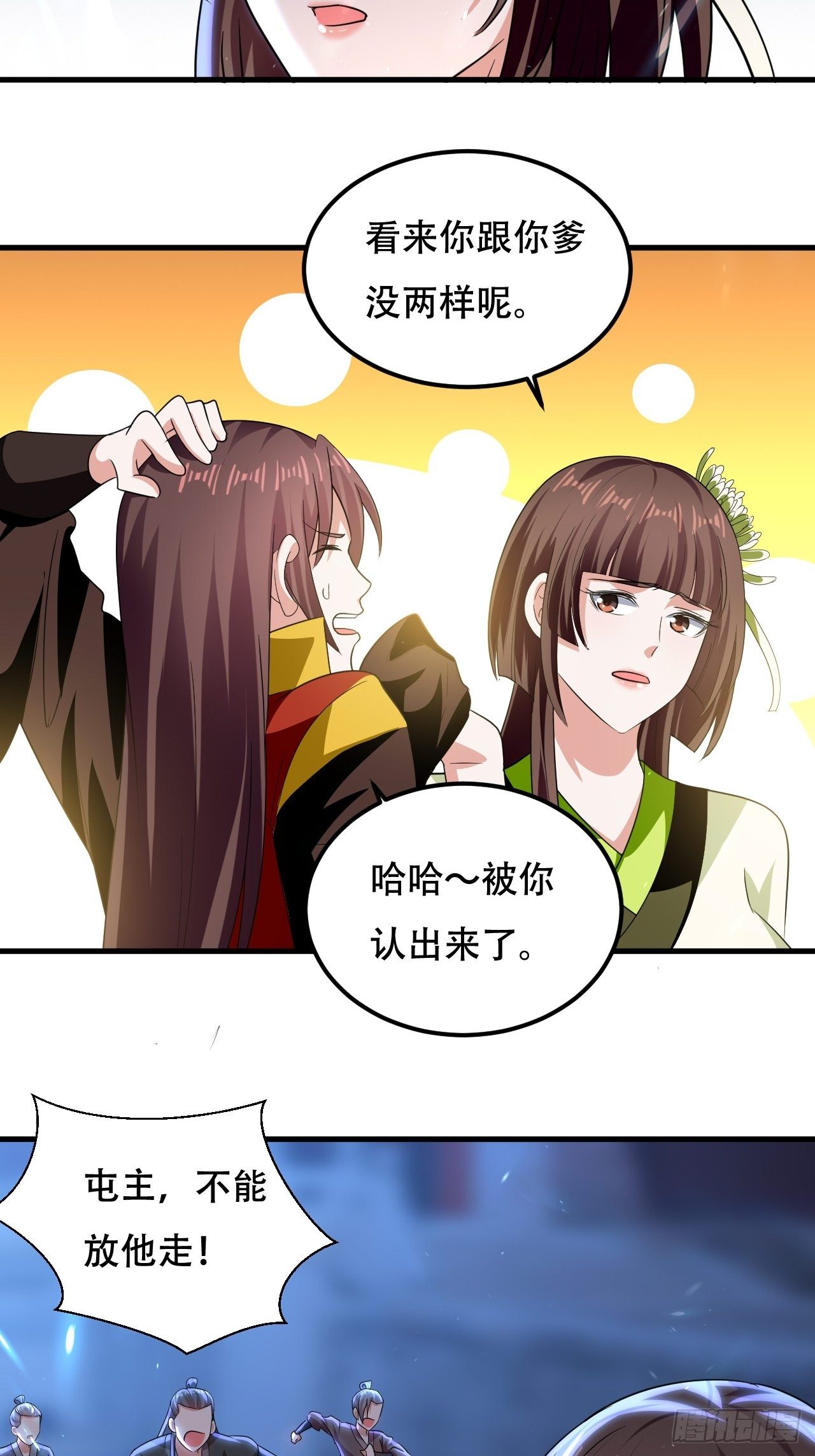 赌狗不得好下场-第90话