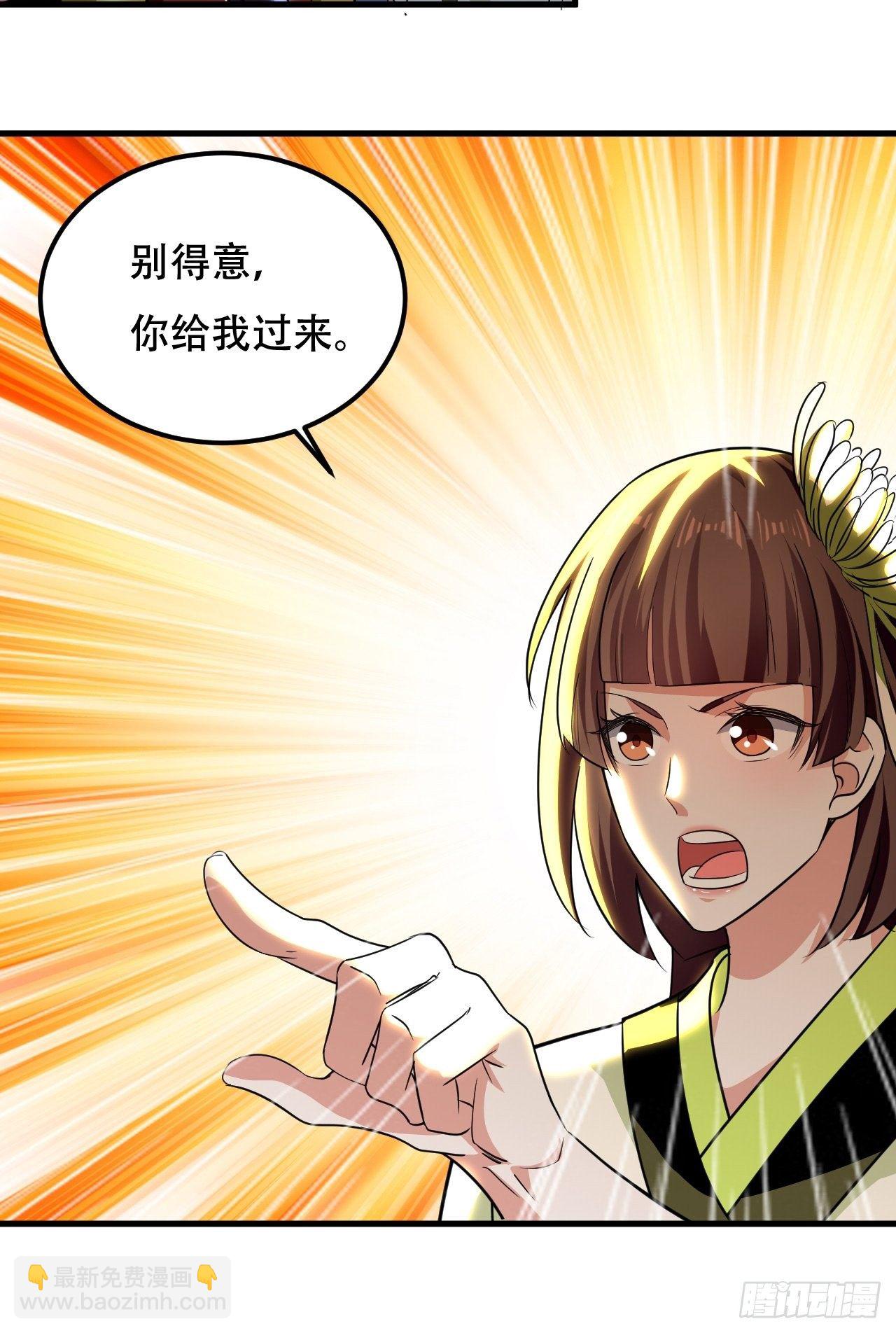 赌狗不得好下场-第90话