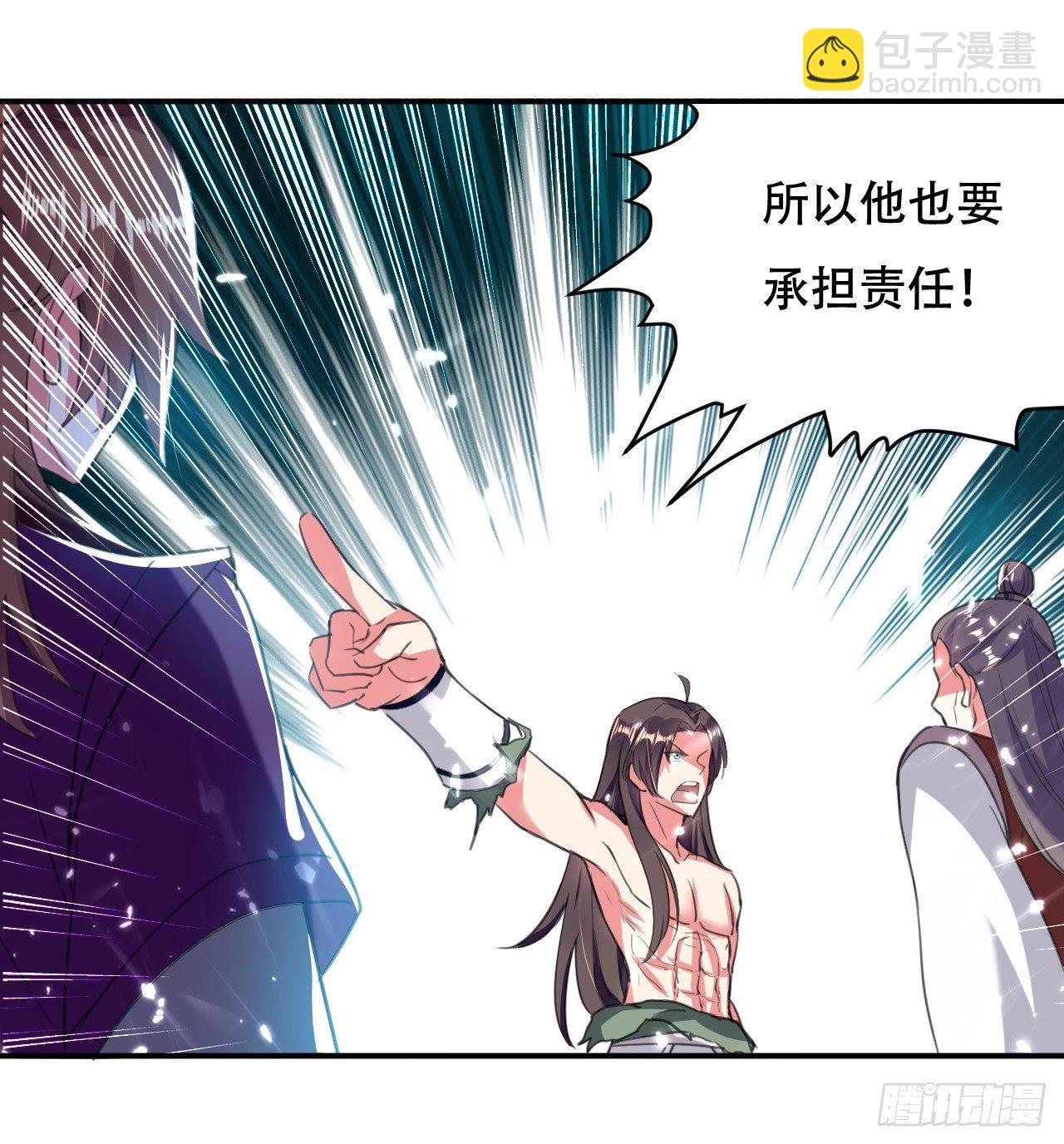 做错事就要接受惩罚-第10话