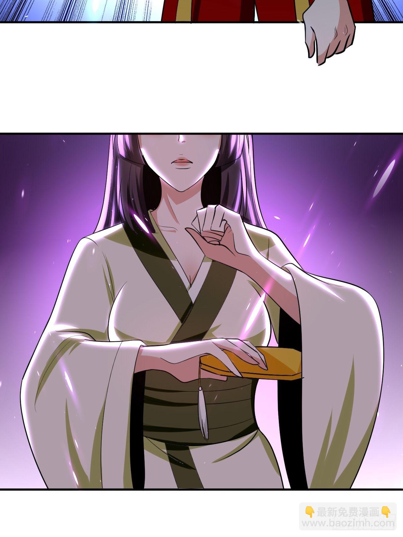 公主，你没穿...-第92话