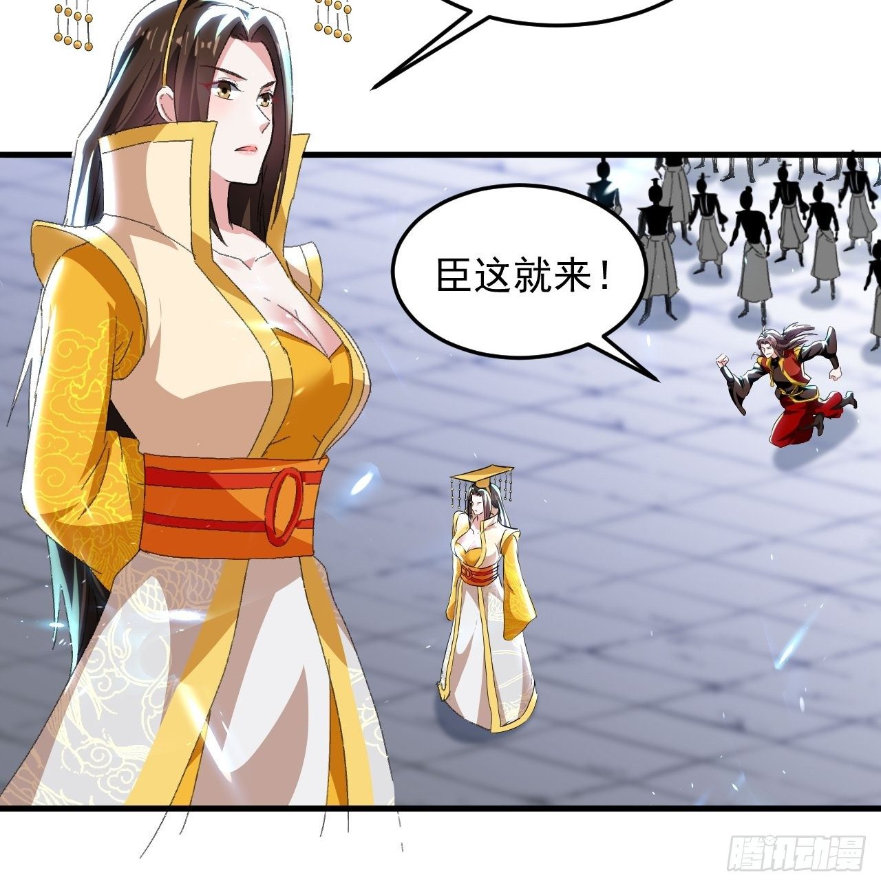 原地洞房-第94话