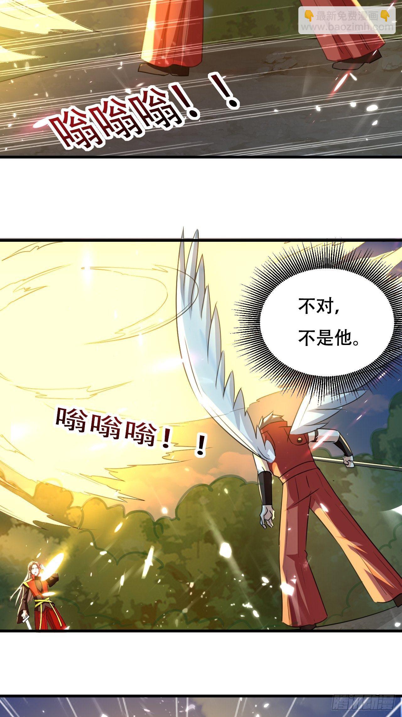 面对星王-第98话