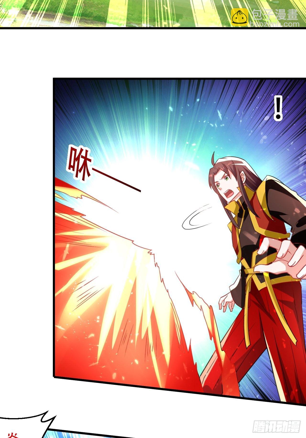 面对星王-第98话