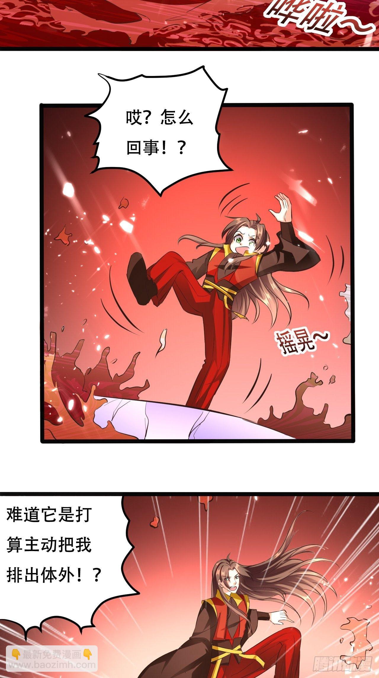 渔翁之利-第100话
