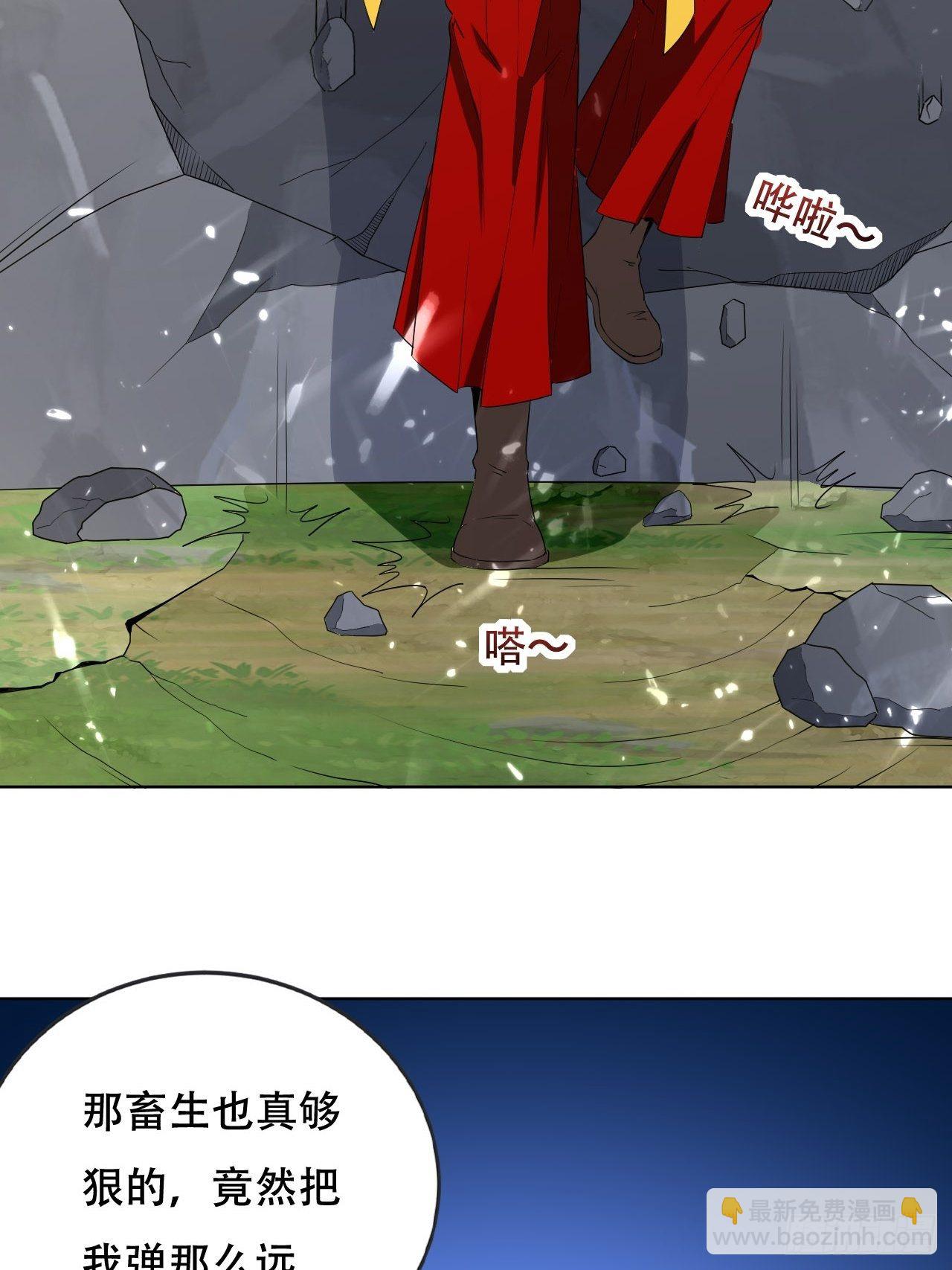 渔翁之利-第100话