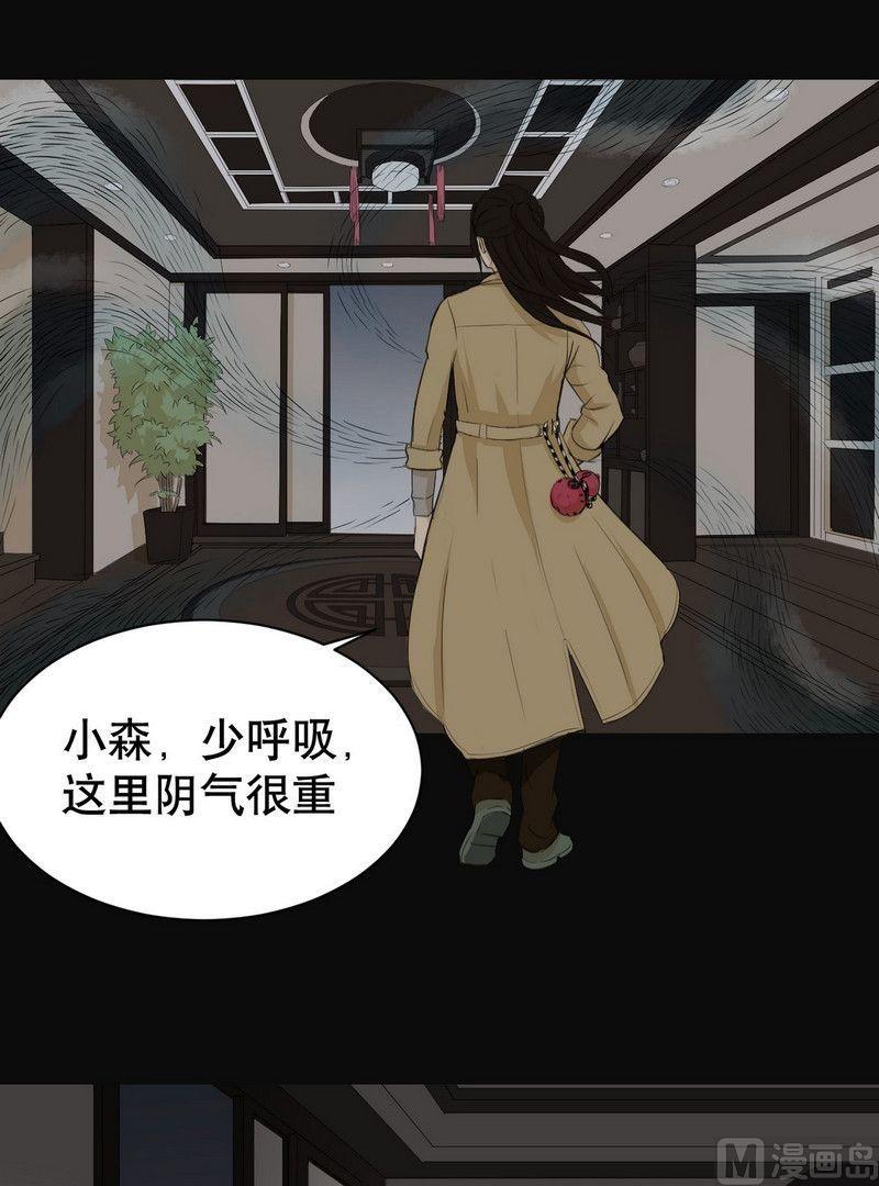 第2话上-第2话