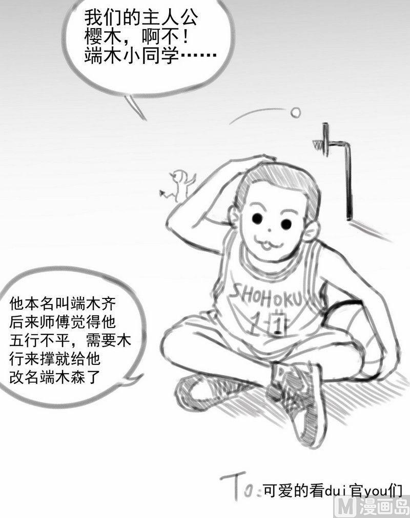 第2话上-第2话