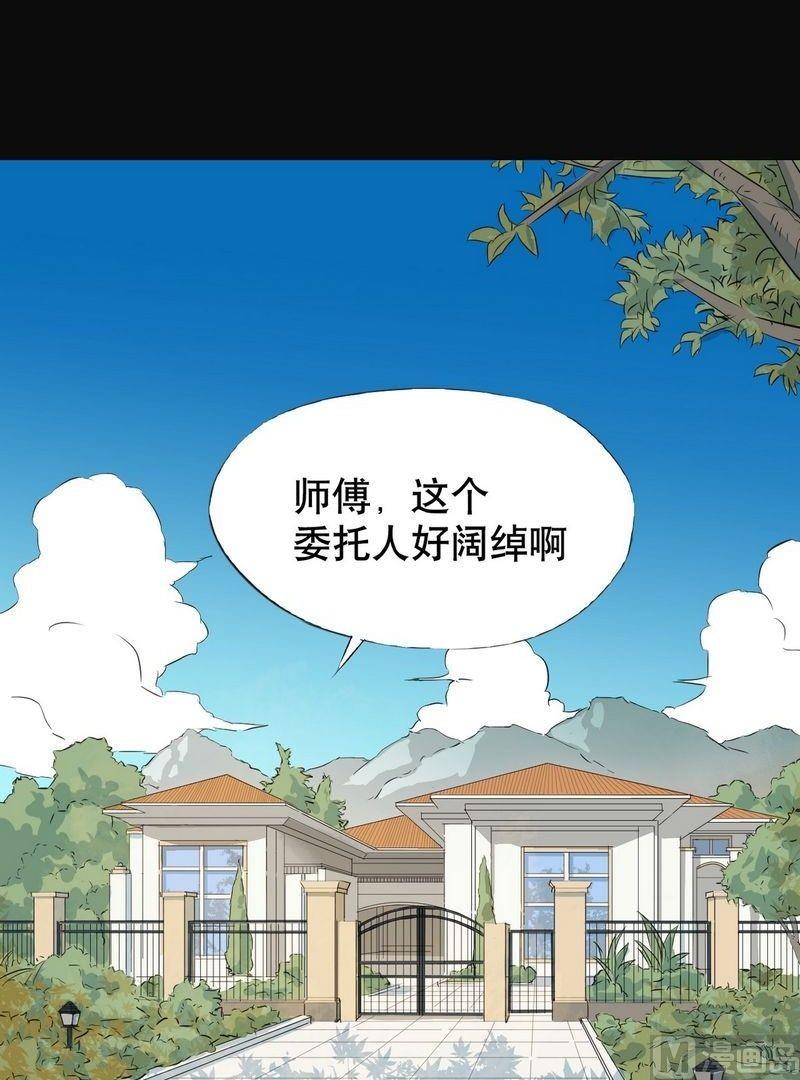 第2话上-第2话