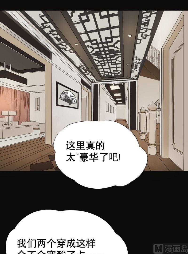 第2话上-第2话