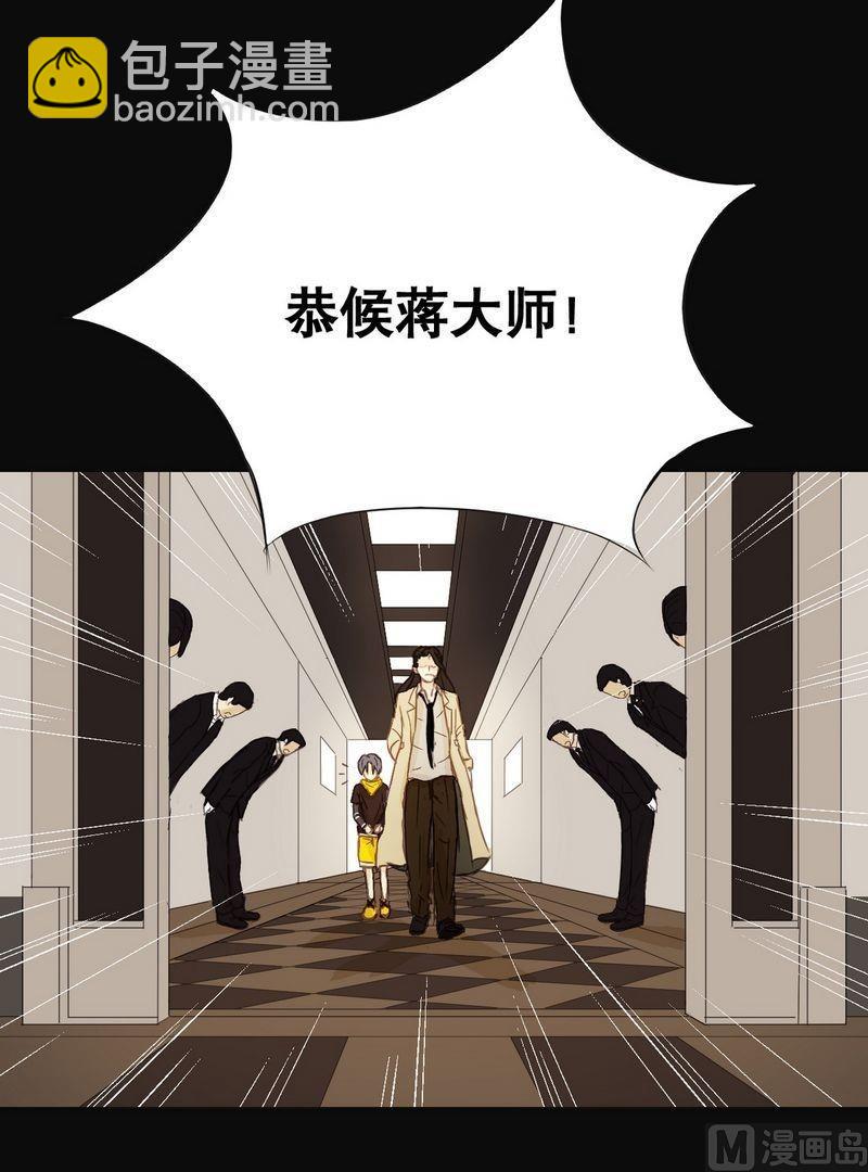 第2话上-第2话