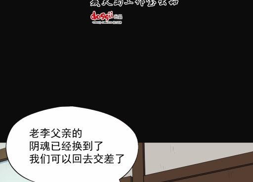 第8话上-第14话