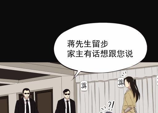 第8话上-第14话