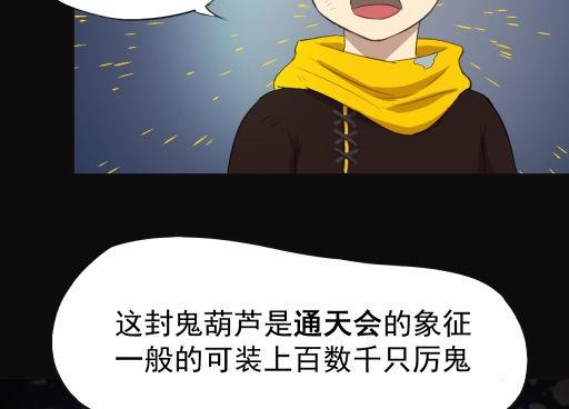 第8话上-第14话