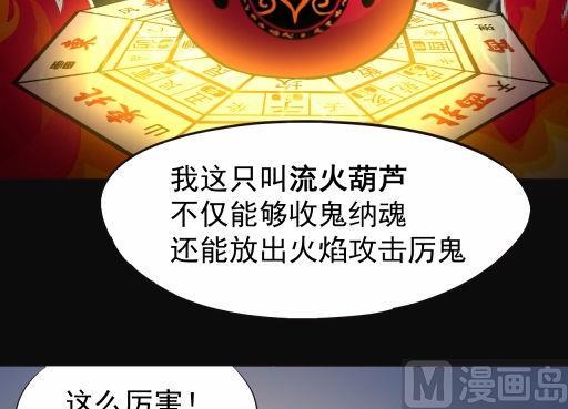 第8话上-第14话