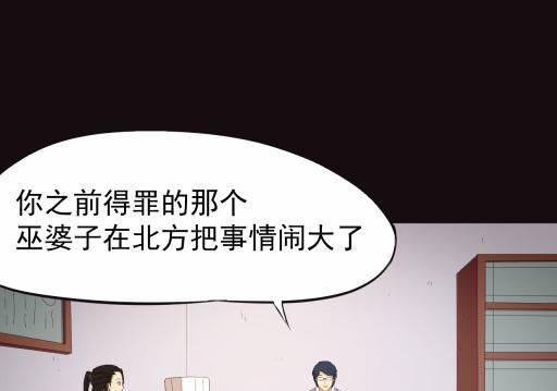 第9话上-第16话