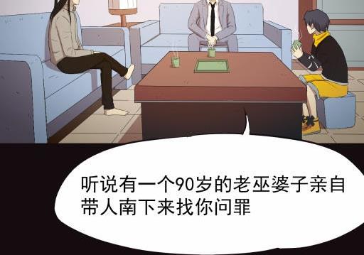第9话上-第16话